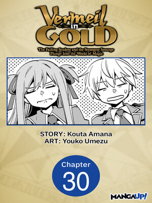 cover image of Vermeil in Gold: The Failing Student and the Strongest Scourge Plunge Into the World of Magic, Chapter 30